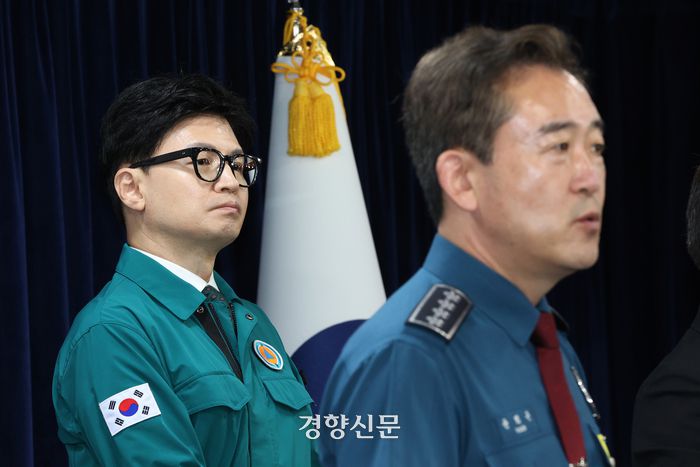 한동훈 법무부 장관이 8월 23일 서울 종로구 정부서울청사에서 이상동기 범죄 재발 방지를 위한 담화문 발표에 대한 취재진의 질문에 답변하는 윤희근 경찰청장의 발언을 듣고 있다. / 조태형 기자