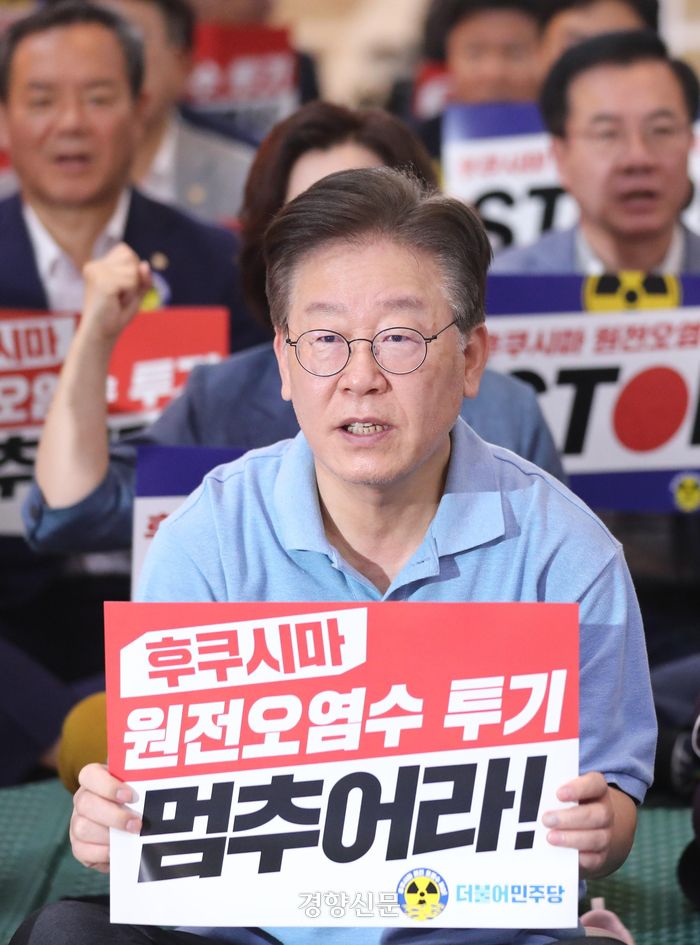 이재명 더불어민주당 대표가 지난 1일 오전 국회 로텐더홀에서 열린 비상행동 결과보고에서 구호를 외치고 있다. 박민규 선임기자