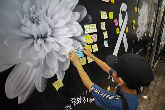 서울 서초구의 한 초등학교 교사의 49재인 4일 교내에 마련된 추모공간에 한 학색이 추모 메시지를 붙이고 있다. 성동훈 기자