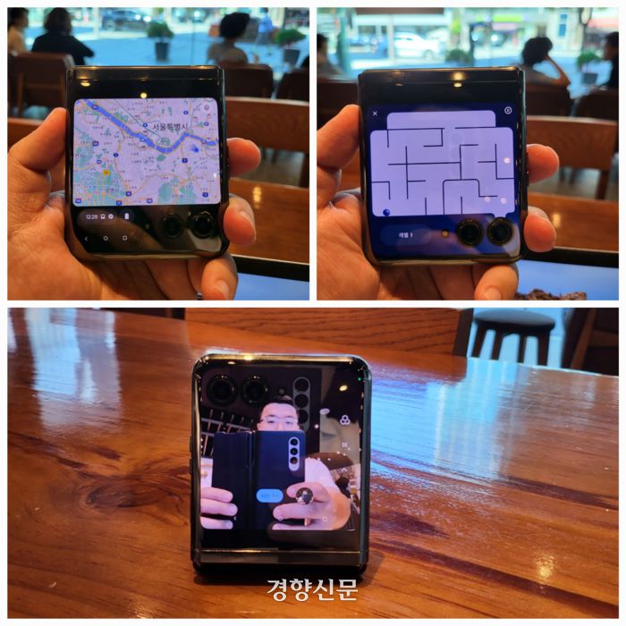 모토로라 최신 폴더블폰 ‘레이저 40 울트라’는 기기를 반으로 접은 상태에서 외부화면을 이용해 지도 검색과 게임 등을 할 수 있다. 평평한 바닥에 올려놓고 사진을 찍거나 영상 통화를 하는 것도 가능하다. 구교형 기자