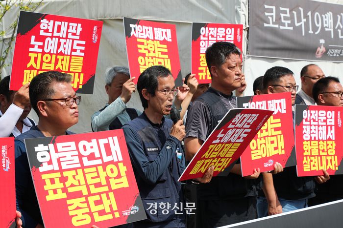공공운수노조 화물연대본부가 12일 국회 앞에서 ‘안전운임제 재입법과 지입제 폐지를 위한 화물연대 기자회견’을 하고 있다. 이준헌 기자