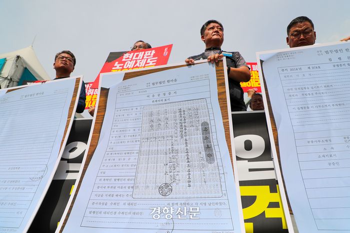 공공운수노조 화물연대본부가 12일 국회 앞에서 ‘안전운임제 재입법과 지입제 폐지를 위한 화물연대 기자회견’을 하고 있다. 이준헌 기자