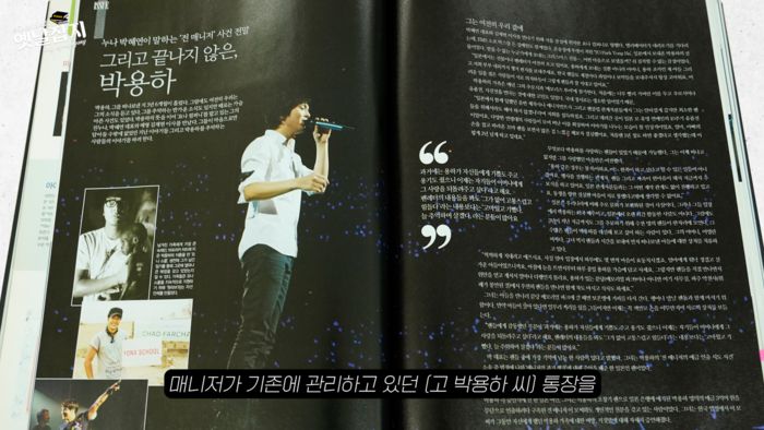 ‘요나 컴퍼니’ 대표이자 고인의 친누나인 박혜연씨의 인터뷰가 실린 <레이디경향>.