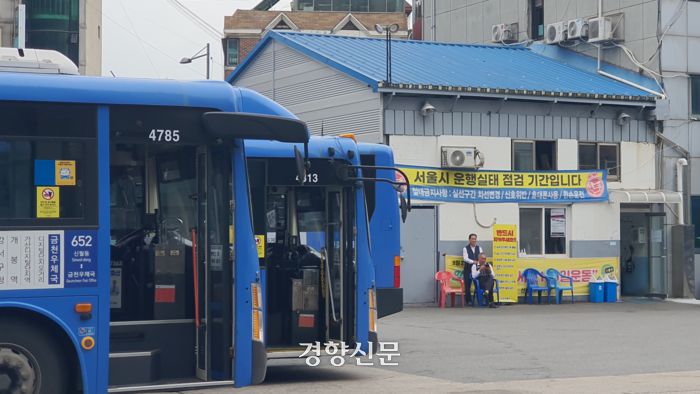 서울 강서구 한 버스 차고지에서 버스 기사들이 서로의 어깨를 주물러 주면서 휴식을 취하고 있다. 이유진 기자
