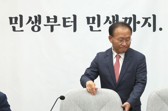 경향신문