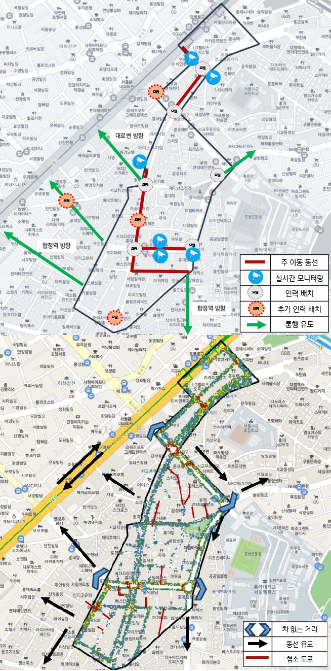 이달 말 핼러윈 기간 서울 마포구 홍대입구역 인근 인파 밀집에 대비하기 위한 안전 관리 내용. 서울시 제공