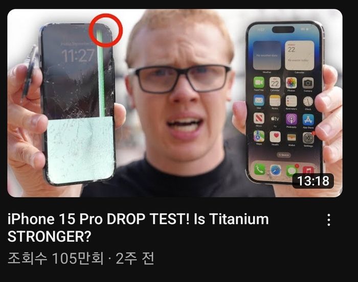 정보기술(IT) 유튜버 ‘애플트랙’은 애플 아이폰 기기들을 대상으로 낙하 실험을 진행한 결과 아이폰15 프로 모델이 아이폰14 프로 모델보다 충격에 약했다고 밝혔다. 유튜브 화면 갈무리