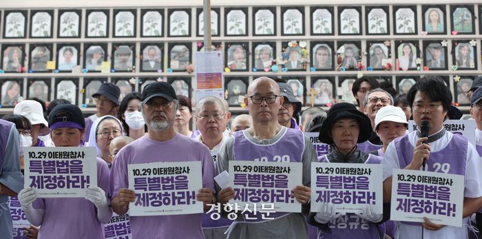 10·29 이태원참사 유가족협의회와 시민대책회의, 종교인들이 지난 8월 서울광장에 마련된 시민 분향소 앞에서 참사 300일을 맞아 기자회견을 열고 특별법 제정을 촉구하고 있다. 권도현 기자