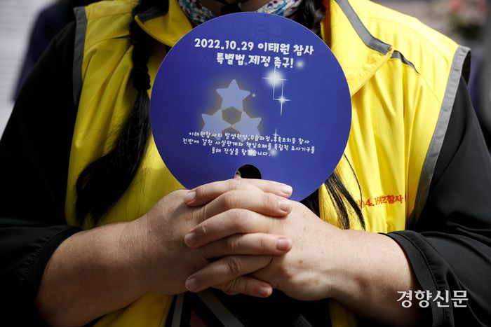10·29 이태원 참사 유가족협의회와 세월호 참사 유가족 등이 지난 6월 28일 이태원 참사 진상규명 특별법 제정 촉구를 위한 기자회견을 열고 있다. 문재원 기자