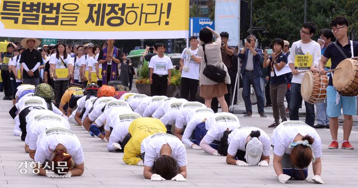 세월호 참사 유가족들이 2014년 9월 2일 진상규명을 위한 특별법 제정을 촉구하며 서울 광화문광장에서 청와대를 향해 삼보일배로 이동하고 있다. 그러나 유족들은 이날 경찰에 막혀 약 180m밖에 전진하지 못했다. 경향신문 자료사진
