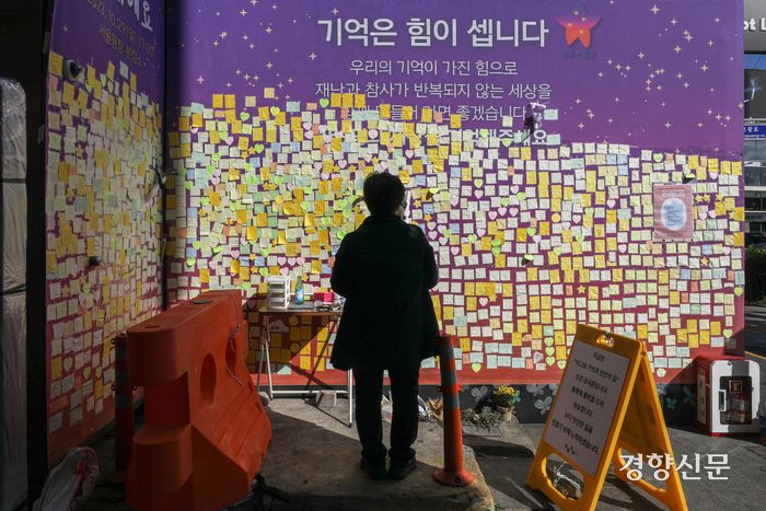 고 이한빛 PD의 어머니 김혜영씨가 이태원 참사 사고현장에 마련된 추모공간을 바라보고 있다. 성동훈 기자