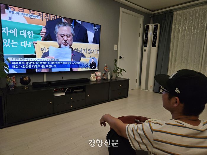 함일송씨가 본인과 함께 활동하고 있는 이태원 참사 유가족들이 진상규명을 요구하는 뉴스를 보고 있다. 김송이 기자