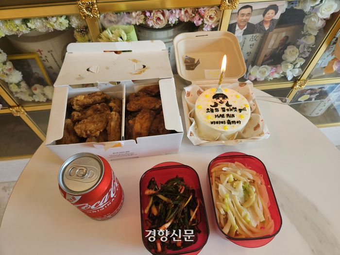 해린씨 생일을 맞아 가족들이 음식과 케이크를 준비했다. 김송이 기자