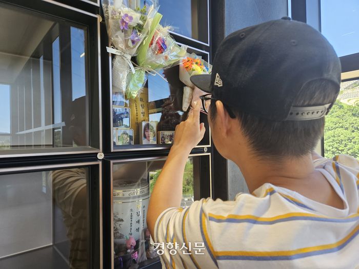 함일송씨가 경기 성남시의 추모관을 찾아 동생 영매씨에게 인사하고 있다. 김송이 기자