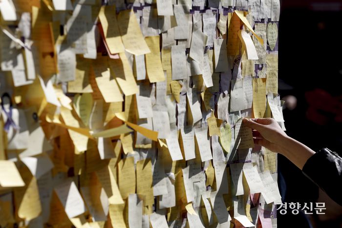 10.29 이태원 참사 1주기를 맞은 29일 참사가 발생했던 서울 이태원 해밀턴 호텔 옆 골목에 마련된 10.29기억과 안전의길에서 시민들이 추모하고 있다. 문재원 기자