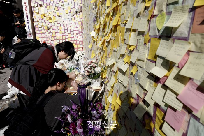 10.29 이태원 참사 1주기를 맞은 29일 참사가 발생했던 서울 이태원 해밀턴 호텔 옆 골목에 마련된 10.29기억과 안전의길에서 시민들이 추모하고 있다. 문재원 기자