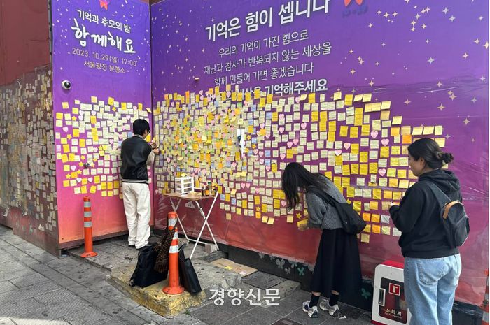 문화연대 활동가들이 지난 10월 ‘이태원 기억 담기’ 활동을 하는 모습. 문화연대 홈페이지 갈무리.