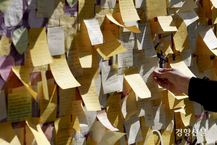 10.29 이태원 참사 1주기를 맞은 29일 참사가 발생했던 서울 이태원 해밀턴 호텔 옆 골목에 마련된 10.29기억과 안전의길에서 시민들이 추모하고 있다. 문재원 기자