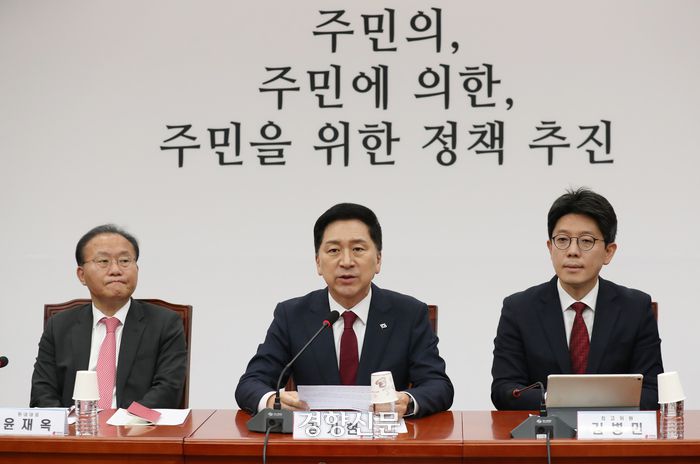 김기현 국민의힘 대표가 6일 국회에서 열린 최고위원회의에서 발언하고 있다. 박민규 선임기자