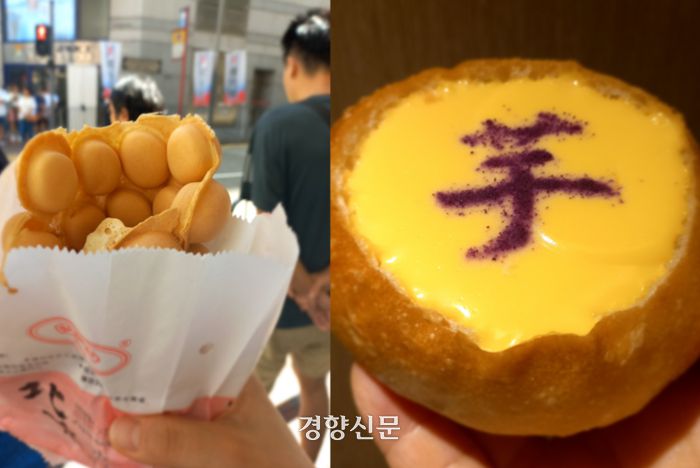 에그와플(왼쪽 사진)과 푸딩백