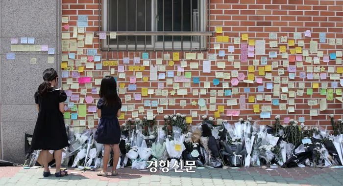 지난 7월21일 서초구의 한 초등학교 어린이들이 강당 외벽에 부착돼 추모 메시지를 바라보고 있다. 권도현 기자