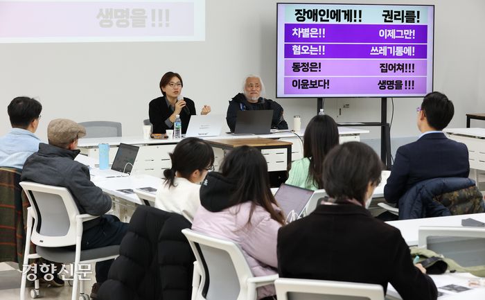 김정하 장애와인권발바닥행동 활동가(왼쪽)와 박경석 전국장애인차별철폐연대 상임대표가 11월 13일 경향신문 후마니타스연구소에서 강연을 마친 후 질문에 답변하고 있다. 조태형 기자