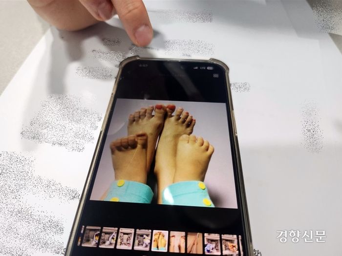 A씨가 고 이시우군이 3세일 때 자신의 발과 비교하기 위해 찍은 사진. 그는 “아이가 커 가는 과정을 기록하고 싶었다”고 말했다. 유선희 기자