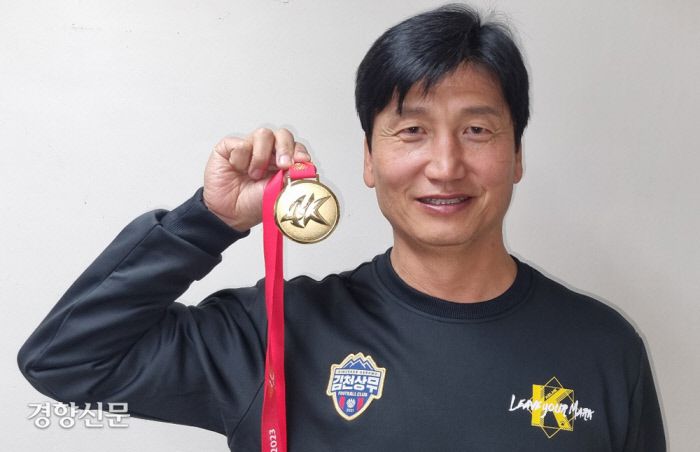 김천 상무 정정용 감독이 2부리그 우승 메달을     들어보이며 웃고 있다. 김세훈 기자