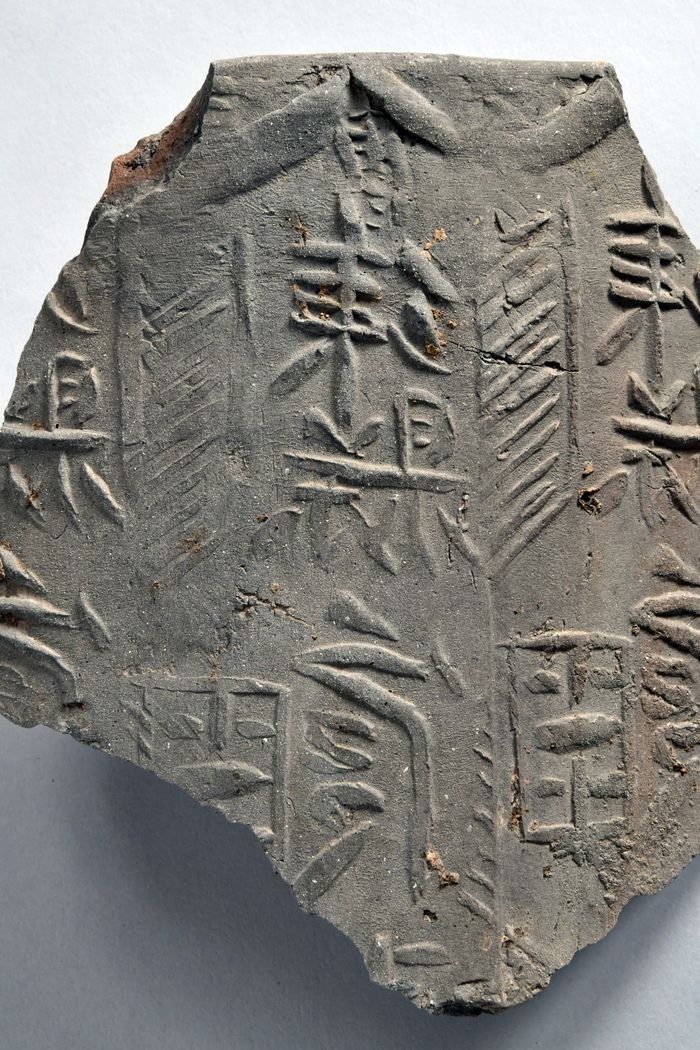 나주 복암리 유적에서 발굴된 고려시대 기와. 국립나주문화재연구소 제공