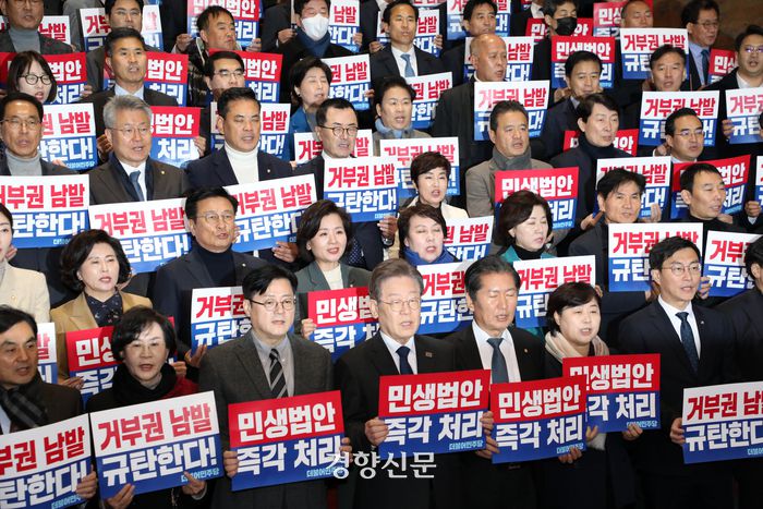 이재명 더불어민주당 대표, 홍익표 원내대표와 소속의원들이 1일 국회 로텐더홀 계단에서 윤석열 대통령의 거부권 남발 규탄 및 민생법안 처리 촉구 대회에서 구호를 외치고 있다. 2023.12.01 박민규 선임기자