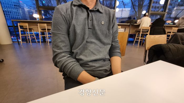 안민우씨(가명·53)가 지난 11월28일 서울 중구 한 카페에서 경향신문과 인터뷰를 하고 있다. 전지현 기자