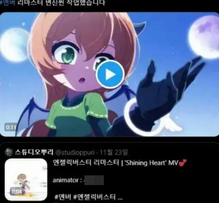 A씨가 SNS에 올린 영상. 커뮤니티 갈무리