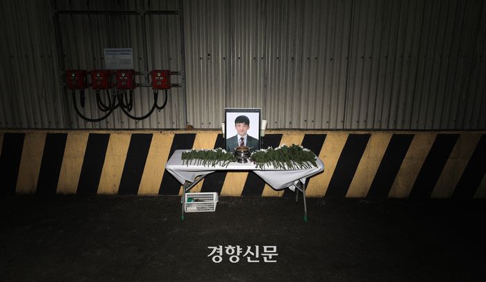 고 김용균 씨가 숨진 사고 현장 외벽에 고인의 영정이 마련되어 있다.