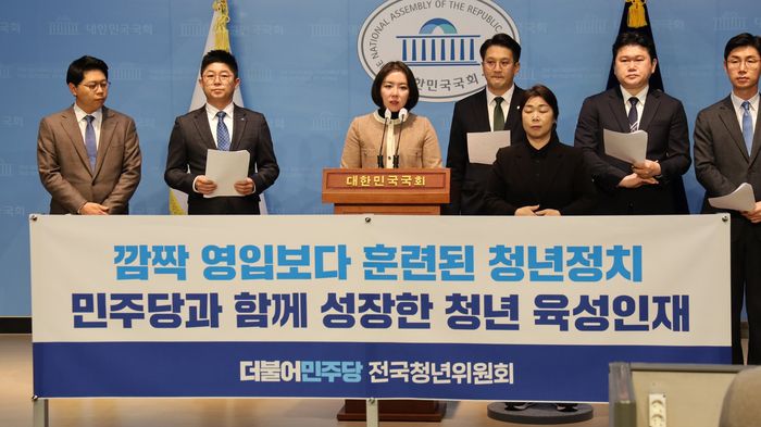 12월 5일 국회 소통관에서 전용기 민주당 전국청년위원회 위원장과 6명의 민주당 청년육성인재들이 외부영입보다 당내 청년정치 인사 공천이 필요하다고 주장하고 있다. 사진은 발언을 하고 있는 임세은 전 청와대 부대변인/전용기 의원실 제공