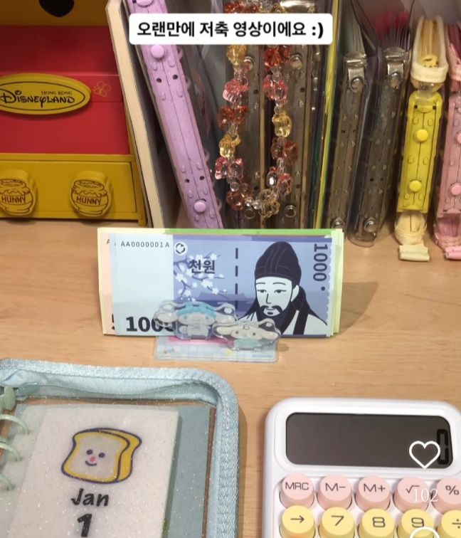 페이크머니를 이용한 현금챌린지 | @leemu.2 인스타그램, 이모씨 제공