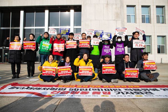 정의당·민주노총·생명안전행동이 27일 오전 국회 본청 앞 계단에서 ‘중대재해처벌법 50인 미만 적용유예 연장 반대 긴급행동 돌입’ 기자회견을 하고 있다. 민주노총 제공
