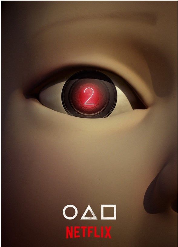 <오징어게임2> 예고 포스터. 넷플릭스 제공