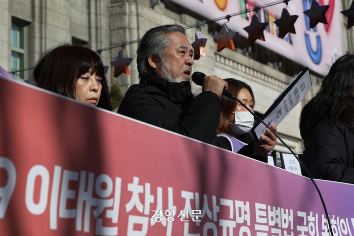 이정민 10·29 이태원 참사 유가족협의회 운영위원장이 8일 특별법 제정 촉구 행진에 앞서 서울광장 시민분향소에서 발언하고 있다.