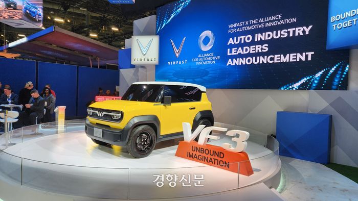 지난 9일(현지시간) 미국 라스베이거스에서 열린 가전전시회 ‘CES 2024’ 전시장에 베트남 빈패스트의 소형 SUV ‘VF3’가 전시돼 있다. 김상범 기자