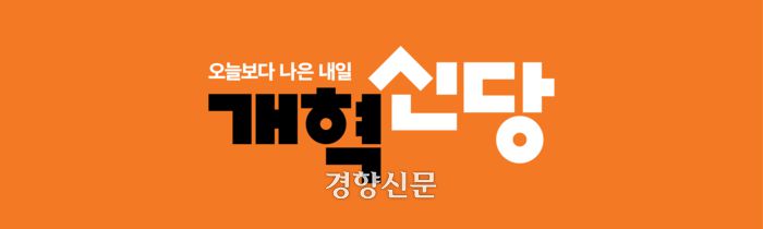 이준석 전 국민의힘 대표 페이스북 갈무리