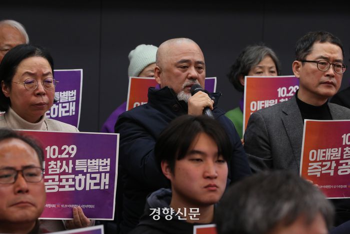 이태원 참사 특별법이 국회에서 정부로 넘어간 19일 서울 중구 프레스센터에서 열린 특별법 공포 촉구 각계 기자회견에서 이정민 10·29 이태원 참사 유가족협의회 운영위원장이 발언하고 있다. 정효진 기자