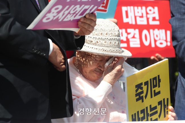 강제징용 피해자 김성주 할머니가 지난해 4월19일 서울 서초구 대법원 앞에서 ‘윤석열 굴욕외교’를 규탄하고 대법원 특별현금화명령 재항고심 신속 판결을 촉구하는 기자회견을 하던 도중 손수건으로 땀을 닦고 있다 . 한수빈 기자