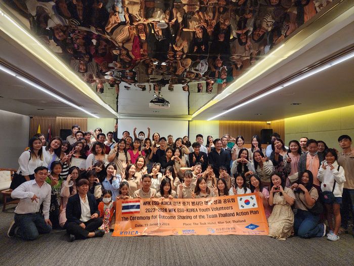 지난달 19일 태국 매솟의 한 호텔에서 지구촌나눔운동 한국국제협력단(코이카) 청년중기봉사단의 태국 성과 공유회가 열렸다. 지구촌나눔운동 제공