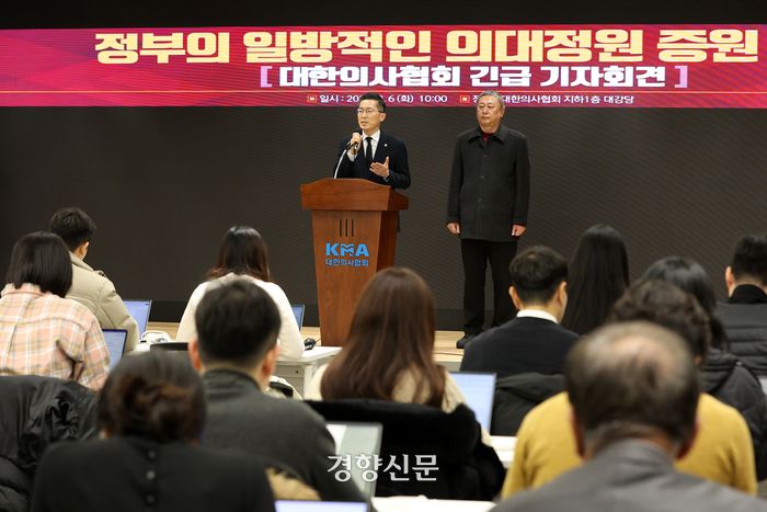 이필수 대한의사협회 회장이 6일 서울 용산구 대한의사협회에서 정부의 의대정원 증원 관련 긴급 기자회견을 하고 있다. 2024.02.06. 조태형 기자