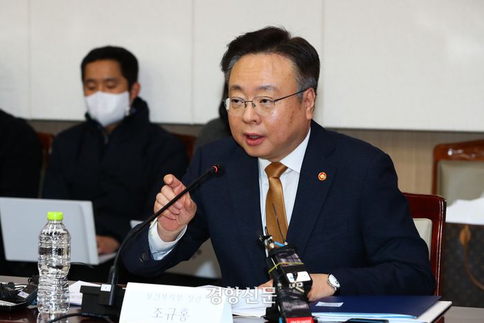 조규홍 보건복지부 장관이 6일 정부서울청사에서 열린 2025학년도 전국 의과대학 정원 확대 규모를 결정할 보건의료정책심의위원회에 참석하고 있다. 2024.2.6 이준헌 기자