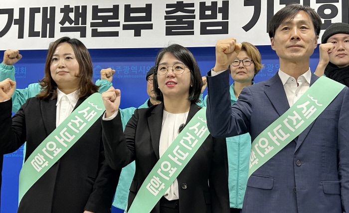 주먹 불끈 용혜인 의원(가운데)이 주도하는 선거연합정당인 새진보연합 지도부가 8일 광주시의회에서 기자회견을 열고 광주 선거대책본부 출범을 선언하고 있다. 연합뉴스