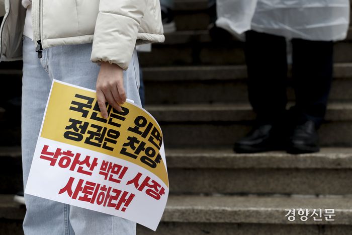 언론장악 저지 공동행동 관계자들이 19일 서울 KBS 본관 앞에서 세월호 10주기 다큐멘터리 불방 규탄 및 저지를 위한 기자회견을 열고 박민 사장과 이제원 제작1본부장을 규탄하고 있다. 문재원 기자