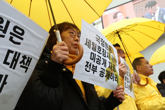 21일 열린 국정원 정보공개청구 발표 기자회견에서 참가자들이 손팻말을 들고 있다.