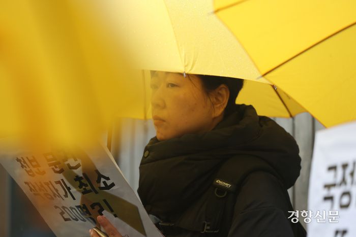 21일 국정원 정보공개청구 발표 기자회견에서 참가자들이 손팻말을 들고 있다.