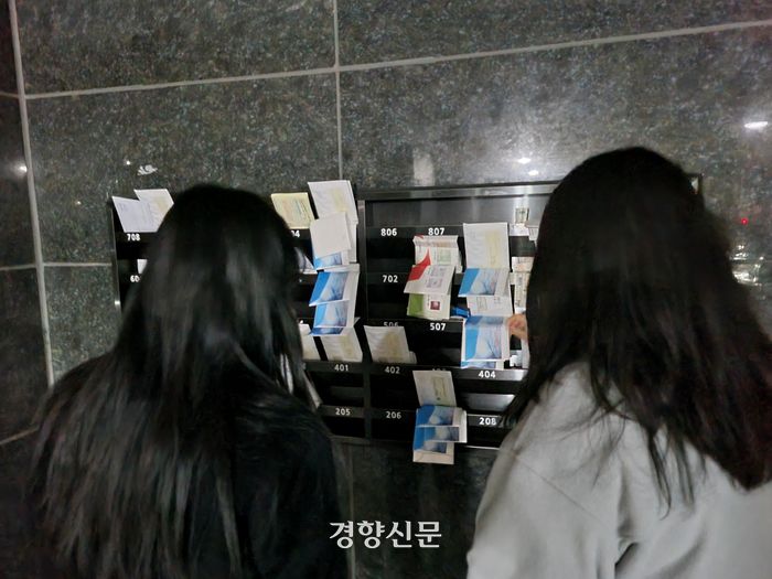 전세사기 피해자 이미란씨(34)와 김보경씨(24)가 21일 건물 우편함에 꽂힌 우편물들을 보고 있다. 문광호 기자